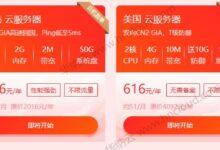 华纳云美国vps 2 core 4G/10M CN2低至51元/月,不限流量。-主机频道