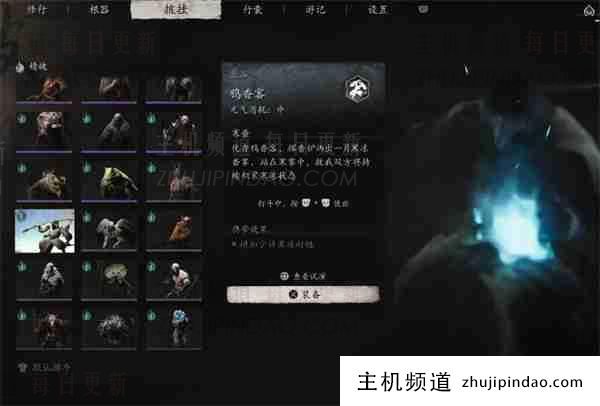 《黑神话悟空》鸦香一族灵魂的获得方法(黑神话悟空怪物)-主机频道