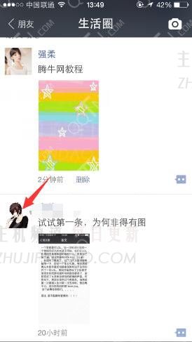 如何在Abipay Life Circle奖励朋友？   有关如何奖励支撑式生活圈特征的教程