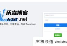 注册facebook账号的方法有哪些?我会教你如何注册你的facebook账号(如何注册你的facebook账号)。-主机频道