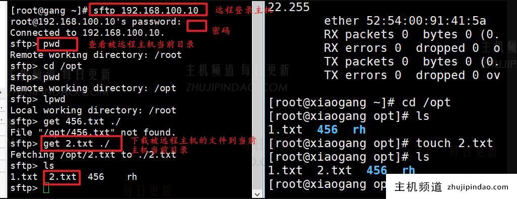 linux是否自带有ssh