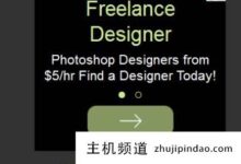 有哪些免费的psd素材下载网站,哪里有免费的psd素材(免费的PSD素材)?-主机频道