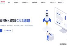 香港\日本\韩国\美国的数据萝卜机房,62美元/月,e3单服/16g内存/1T硬盘/100M带宽;VPS8八折优惠-主机频道