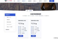 #萝卜数据# cera高防云300G美国高级防御服务器，简单评测打折后每月只需4.9美元。-主机频道