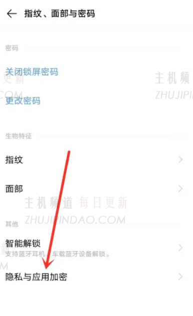 vivo手机微信图标怎么隐藏 vivo手机微信图标隐藏了怎么弄出来