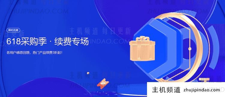 盘点618大促期间 腾讯云服务器和轻量服务器哪些方案值得选择 - 第5张