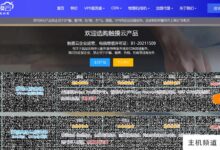 补货#触云香港机房,7月25日起,高端宽带CN2+BGP优化,稳定用户首选(补货拼音)-主机频道