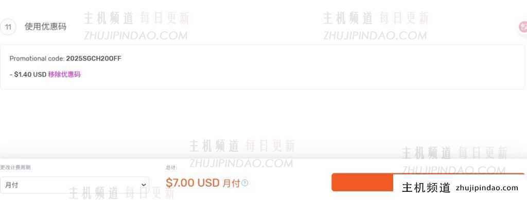 复制粘贴Lightlayer新加坡云服务器优惠码