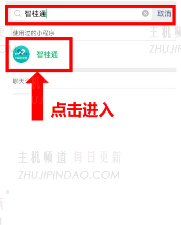 吉古隆何时通过一键报告？   如何举报吉古隆？   （广东封云）
