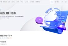 腾讯云韵硬盘推出夏季特惠,500G首年190元,1T首年199元,CVM和轻量都有。-主机频道