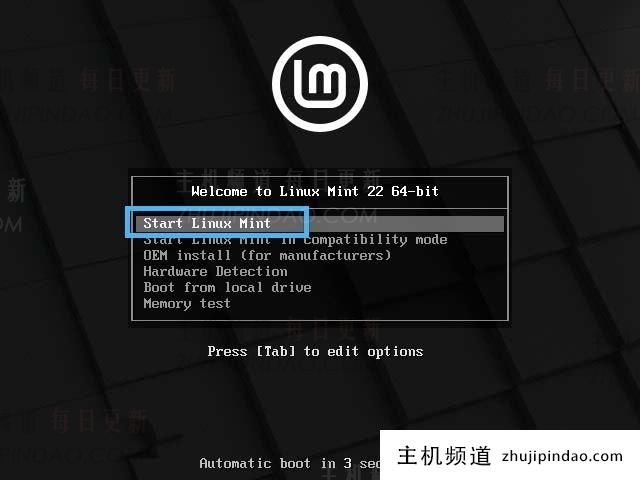 启动 Linux Mint