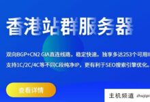华纳云港vps 1 core 1G/2M CN2/50G硬盘27元/月，注册后不限流。-主机频道