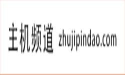 黑五SSLs提供便宜SSL证书 年付低至2.99美元
