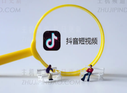 Tiktok的密友总是只向一个人展示吗?   谁能总是见到蒂克托克的密友?-主机频道