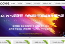 #618# locvps全屋16个机房的vps(全优化线)打8折,充值300送30%。-主机频道