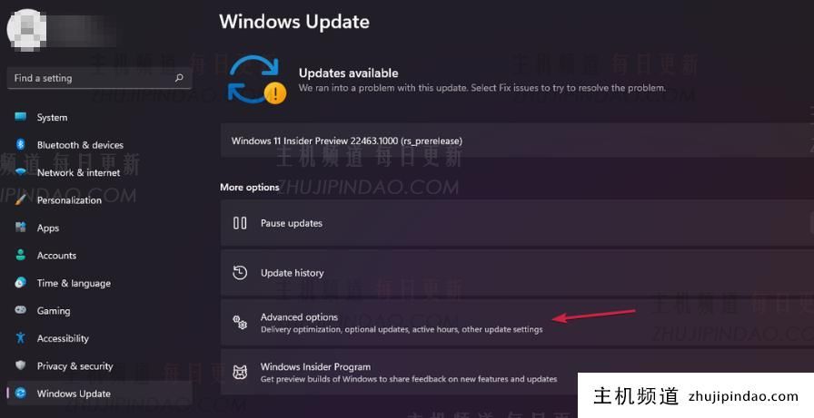 Windows11备份错误如何修复