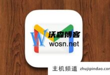 2023 Google Mail注册手机号无法验证是什么原因，Google Mail最新注册图文教程。-主机频道