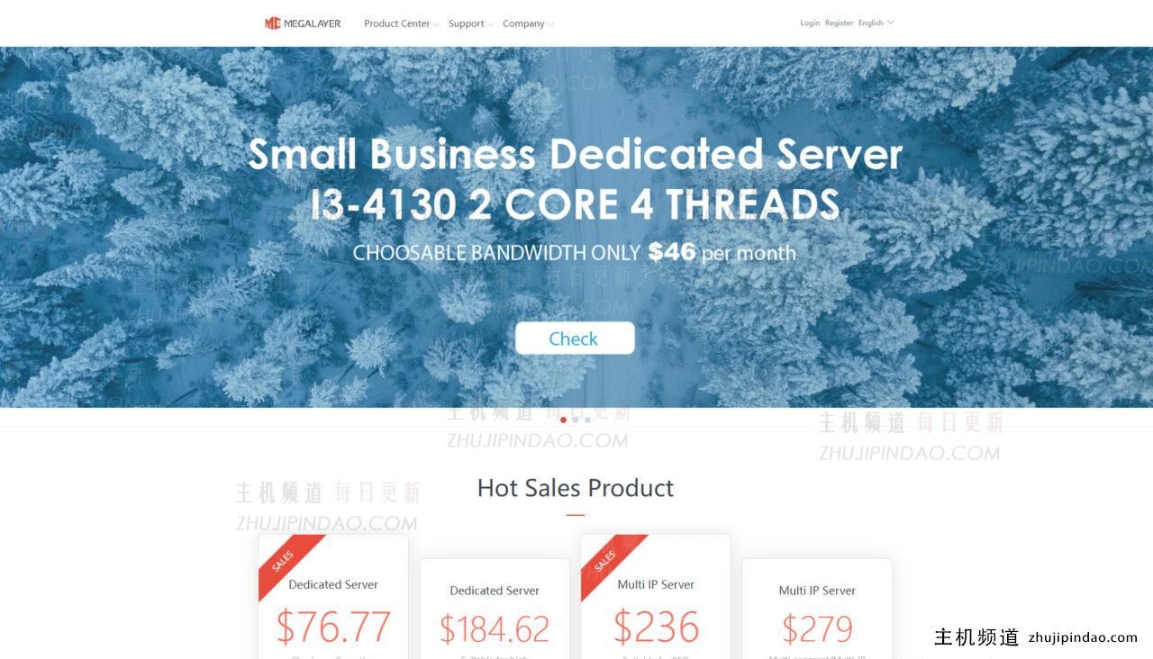 Megalayer美国/香港/新加坡/菲律宾VPS主机新购买可享受10%的折扣,无限流量,¥44.55/月。-主机频道