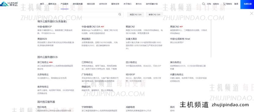 莱卡云Lcayun五一促销：云服务器低至18元/月大陆优化线路，独立服务器低至399元/月