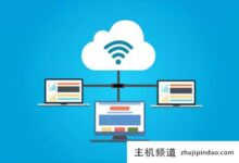 企业迁移到云平台如何降低成本?(服务器向云平台迁移)-主机频道