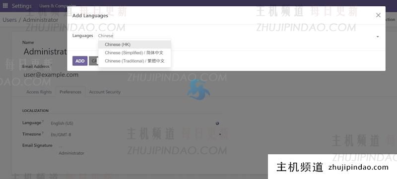 实战利用亚马逊云科技EC2服务器构建线上Odoo企业管理套件 - 第13张