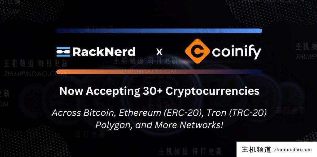 RackNerd美国便宜VPS/独服新增虚拟货币支付方式,包括BTC,USDT,BCH等