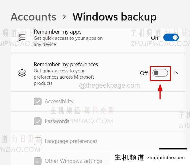 Windows11显示语言无法更改怎么修复