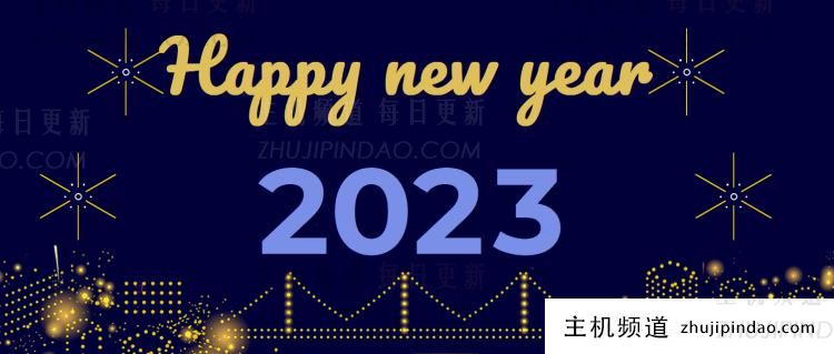 DediPath 2023年春节促销活动整理:年付VPS主机低至15美元-主机频道