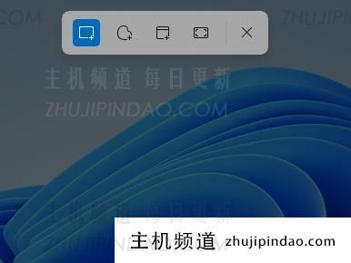 Windows11/10上怎么截图