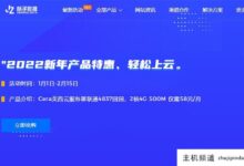 橙数据暑期特惠,洛杉矶CN2GIA VPS五折,14元/月-主机频道