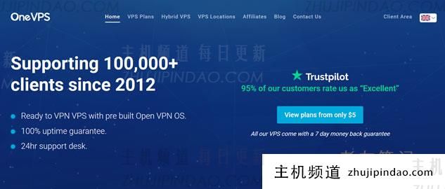 欧洲VPS云主机有什么特点？几个便宜欧洲VPS商家推荐 - 第2张