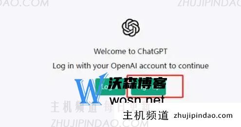 chatgpt邮箱无法注册怎么办，chatgpt详细完整注册教程