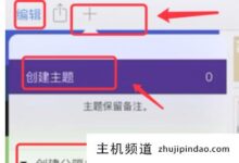 如何从Android版notability导入pdf文件,如何使用Android版notability(pdf可以导入notability吗)-主机频道