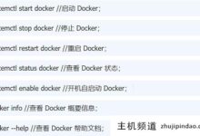 码头工人和集装箱通用说明-主机频道