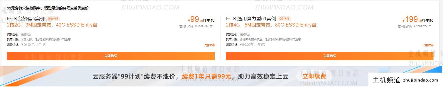 阿里云