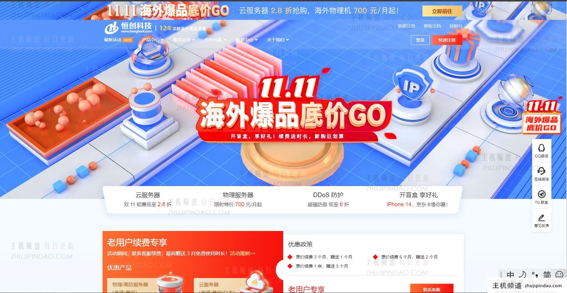 QQ截图20221103005706.png