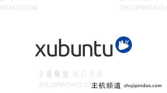 xubuntu是linux系统吗(linux系统属于)？-主机频道