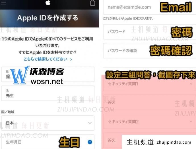 苹果id日本住宅地址怎么填（苹果id日本住宅地址一览）