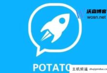 土豆聊天安卓为什么不能注册?土豆详细注册策略流程(为什么土豆聊天突然登录不了)-主机频道