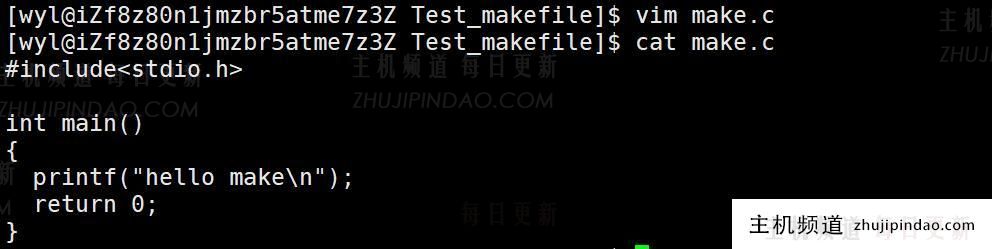 Linux自动化构建工具make和Makefile如何使用