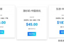 Arkecx买3送1,也就是75折。可以选择全球24个机房,包括曼谷/菲律宾/马来西亚的VPS,服务器接入20Gbps带宽。-主机频道