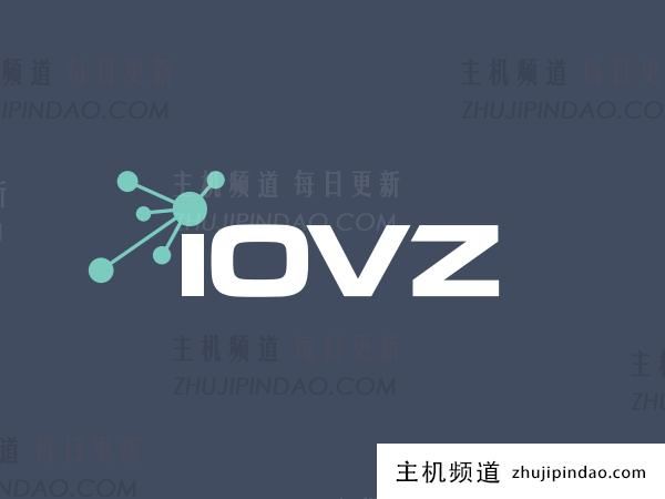 iOVZ Cloud，春季优惠，全场VPS 月付8折，年付7折，有韩国原生IP/香港大带宽/美西CUVIP系列
