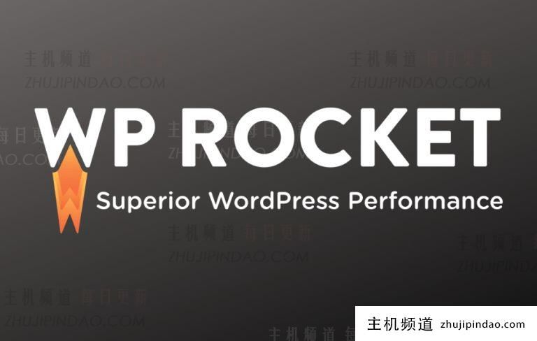 Wp Rocket WordPress高级缓存插件下载