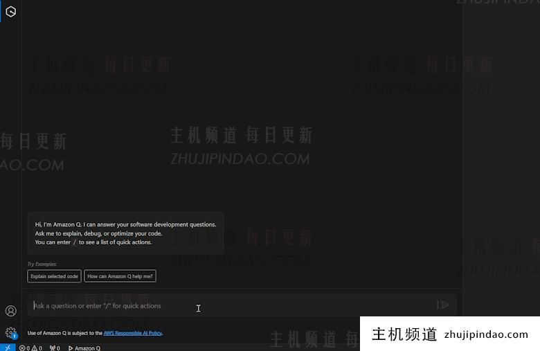 免费体验亚马逊云Amazon Q生成式AI服务 实现IDE编辑器自动化语言处理 - 第7张