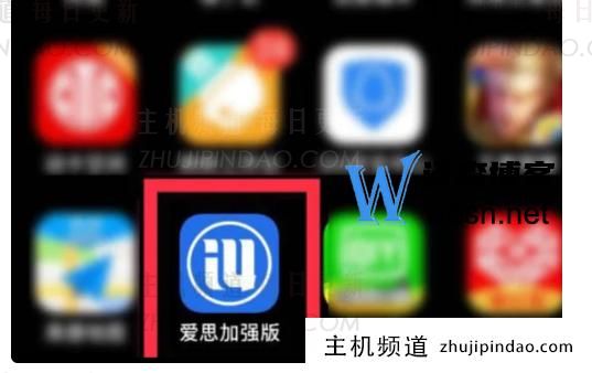 苹果手机如何下载爱思助手，爱思助手iphone版下载教程