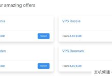 菲律宾VPS推荐的estnoc怎么样？该航线直达中国大陆，菲律宾VPS从8月开始。-主机频道