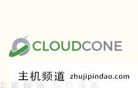 CloudCone VPS主机商洛杉矶MC机房性能体验测评记录