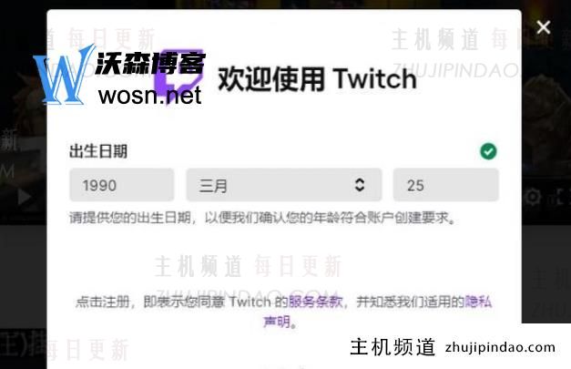 怎么在国内看twitch直播，国内看twitch直播的方法