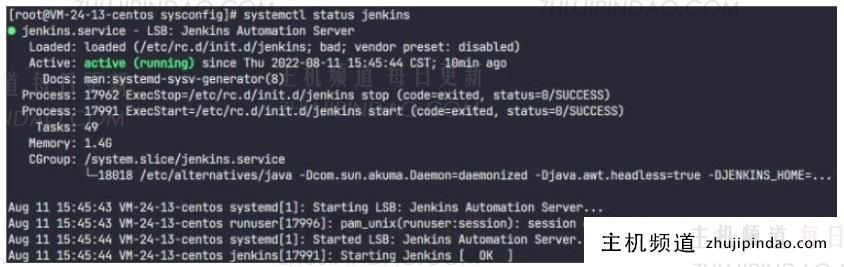 linux下安装Jenkins有哪些步骤(Linux下安装jdk1.8的步骤)-主机频道