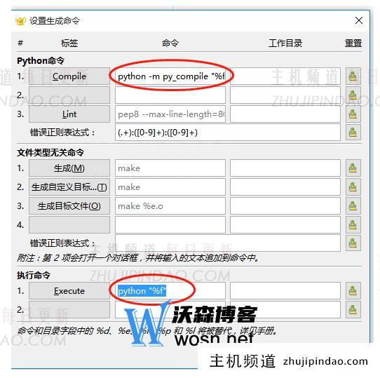 python编辑器怎么下载？Python下载安装教程